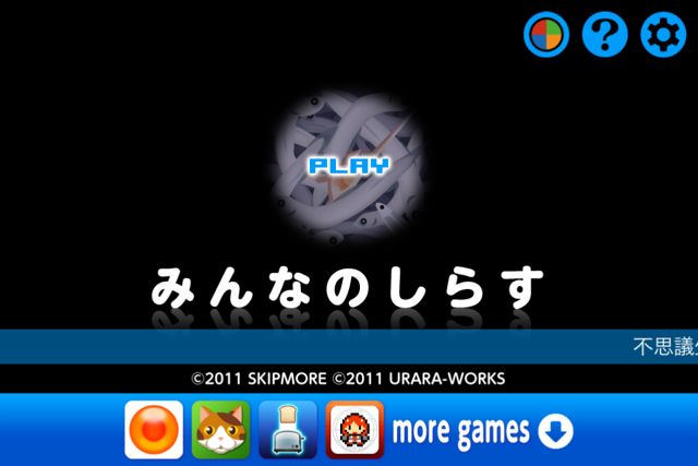 みんなのしらす