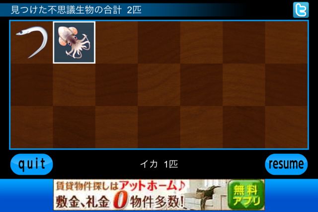 みんなのしらす