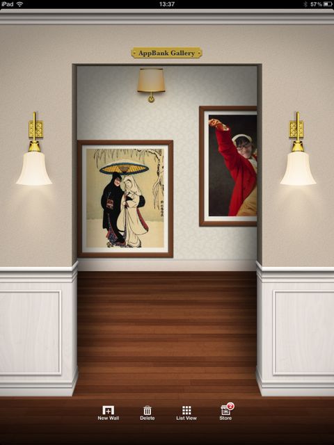 AppBankGallery - 02 iPadで美術館を作ろう (13)