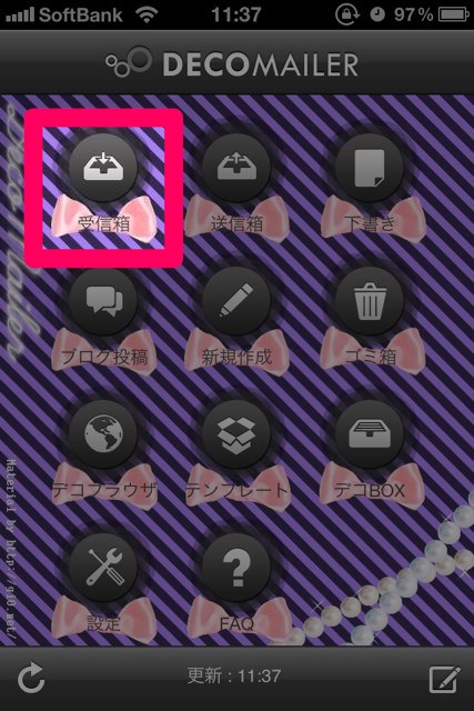 GIRL_SMURYODDECOME - 26 Girl's 無料デコメ20000 (18)