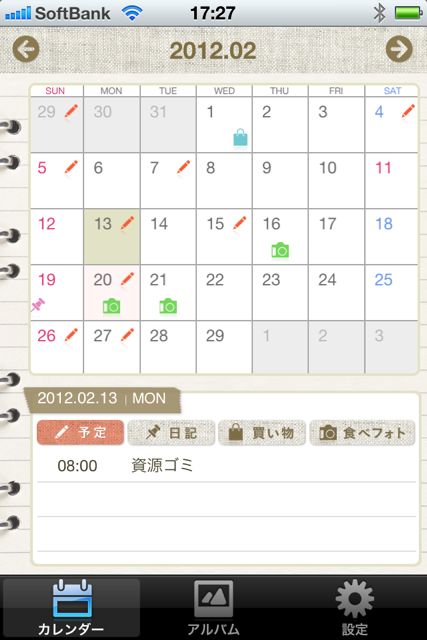 HappyDiaryCalApp HappyDiaryCalApp