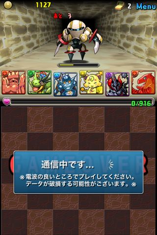 iPhone パズルアンドドラゴン