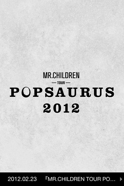 MR.CHILDREN TOUR POPSAURUS 2012 Official App (26)