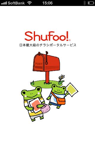 ShufooChirashiApp0216 ShufooChirashiApp0216
