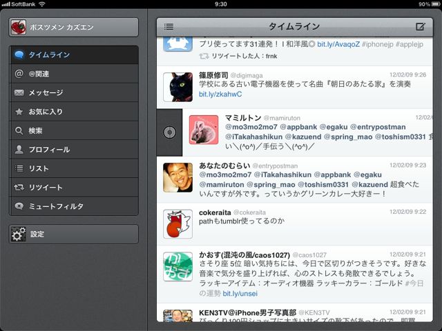 TweetbotForPad