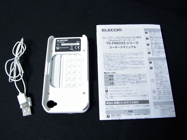 ELECOM ケース付 Bluetooth キーボード