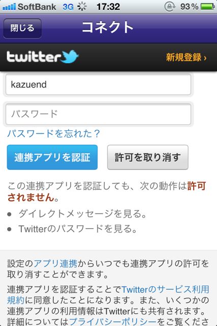 サッカー日本代表STADIUM サッカー日本代表STADIUM