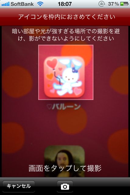 applens - 2 applens (6)