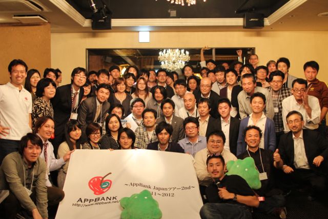 3月16日(金)【AppBank Store 福岡パルコ】オープン記念オフ会を開催します！！