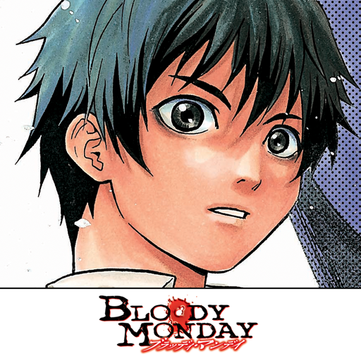 Ipad Iphone Bloody Monday ブラッディ マンデイ 公式アプリ ハッカー漫画がアプリ化 無料 Appbank