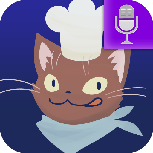 [iPad, iPhone] 触れる絵本アプリ「注文の多い料理店」朗読版（読：鳥海浩輔）: 宮沢賢治の童話。