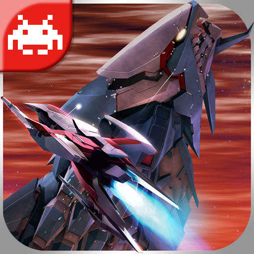 [iPhone, iPad] ダライアスバーストSP: シリーズ最新作！新モードも搭載！