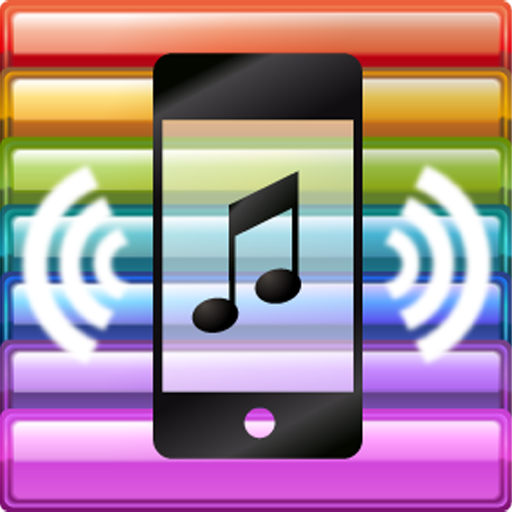 [iPhone, iPad] 生音着信音: ギター、ベース、ドラムなどの生音を着信音に設定しよう！