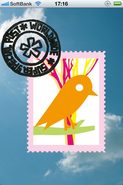 postonly - 01