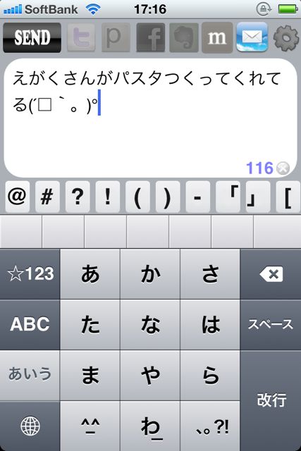 postonly - 08