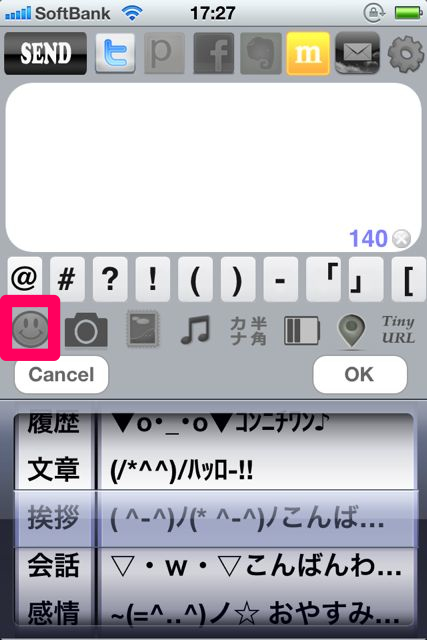 postonly - 12