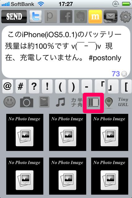 postonly - 14