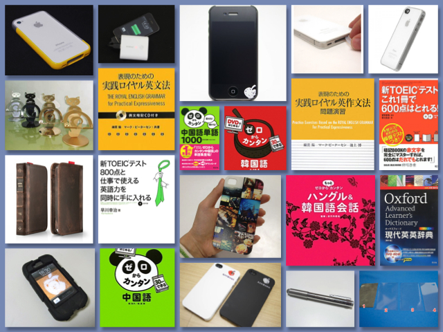 【まだ間に合う】AppBank今週の懸賞！「人気iPhoneケース」や「iPadスタンド」などが当たります！