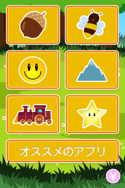 rhythmdeasobo - 02 リズムで遊ぼう!動物オーケストラ (10)