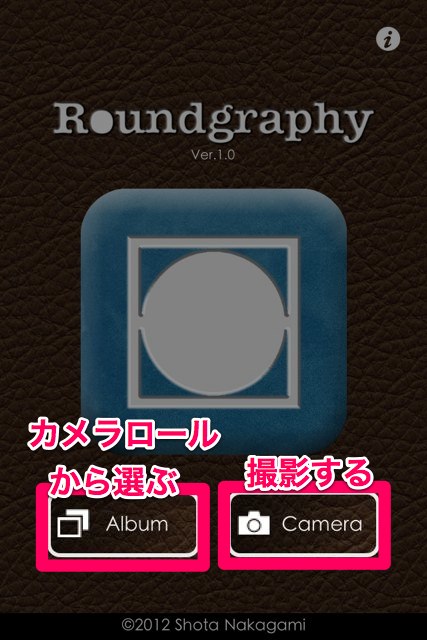 Roundgraphy (9)