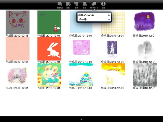 水彩 for iPad (14)
