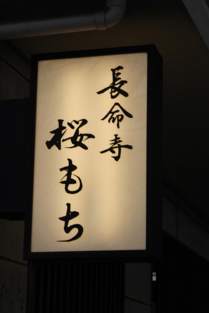 tokyorepo - 31