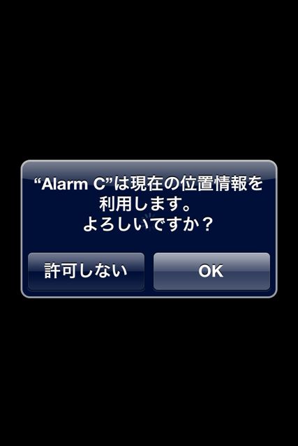 Alarm C (18)