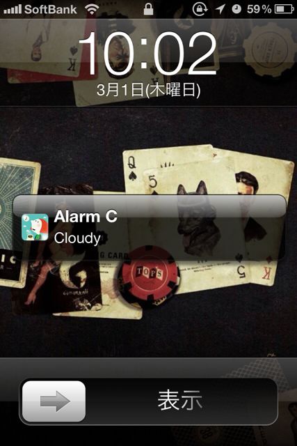 Alarm C (5)