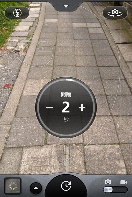 CameraAwesome - 05