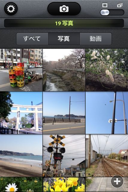 CameraAwesome - 07