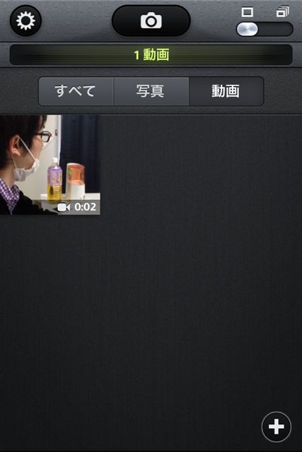 CameraAwesome - 08