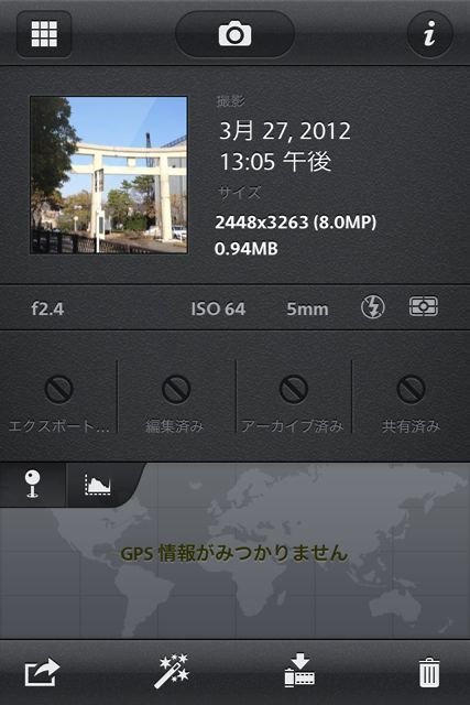 CameraAwesome - 11