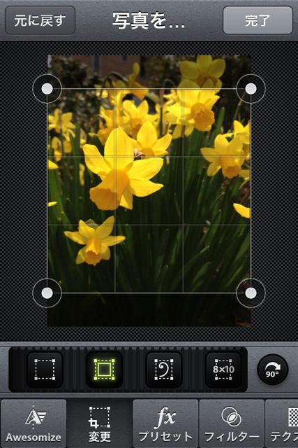 CameraAwesome - 12