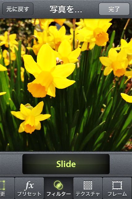 CameraAwesome - 15