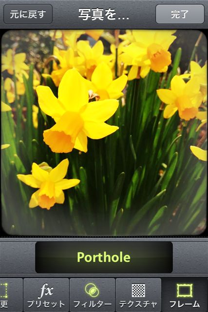 CameraAwesome - 16