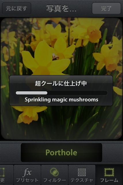 CameraAwesome - 17