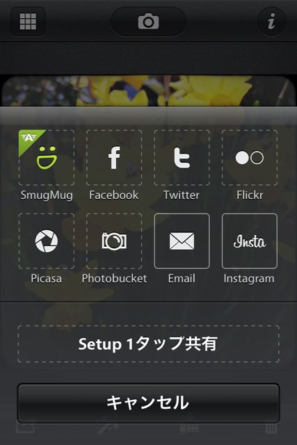 CameraAwesome - 18
