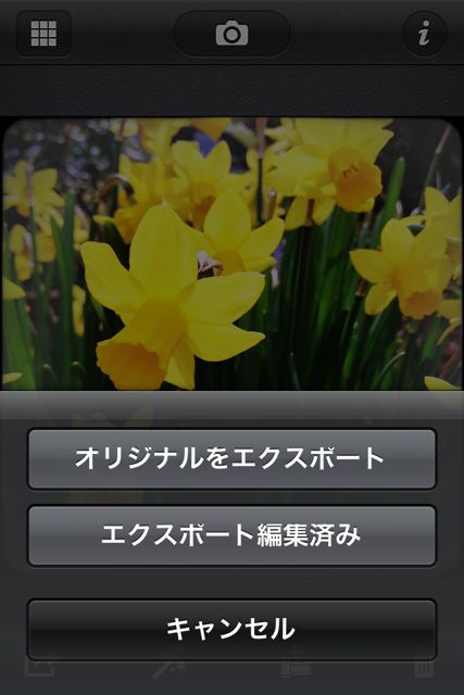 CameraAwesome - 21