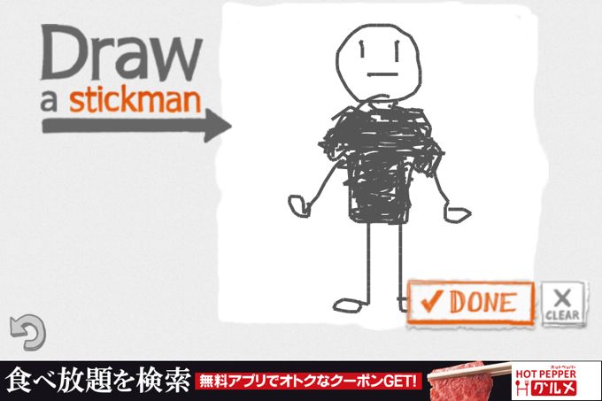 Draw A Stickman: Episode 2 (3)