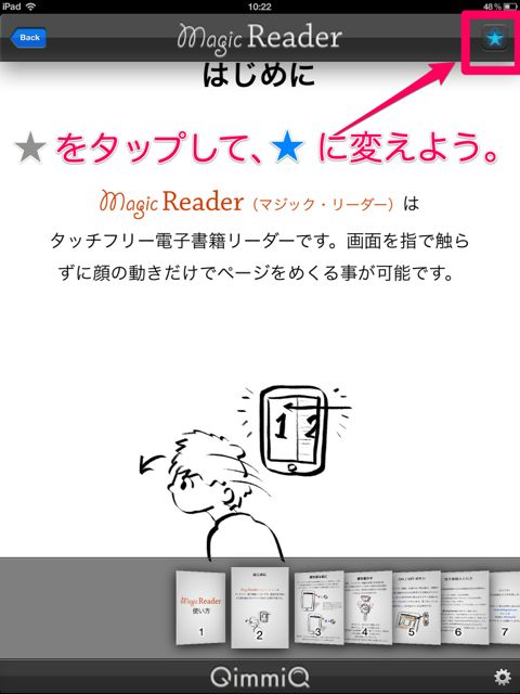 MagicReader (6)