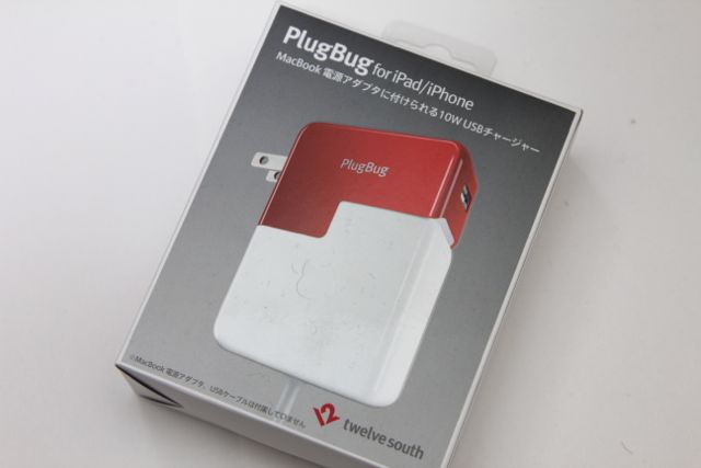 PlugBug