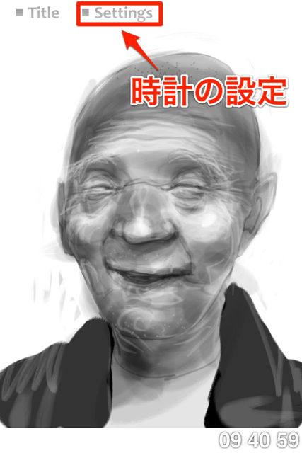 Smile by Inoue Takehiko (4)