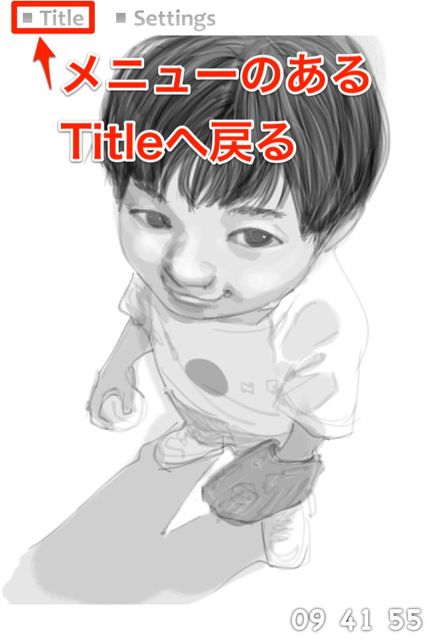 Smile by Inoue Takehiko (6)