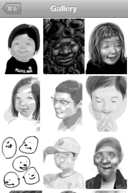 Smile by Inoue Takehiko (7)