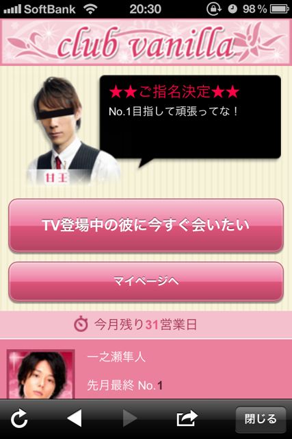 Ameba (9)