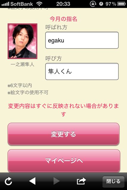 Ameba (10)