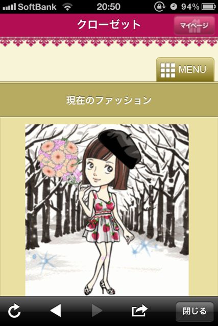 Ameba (17)