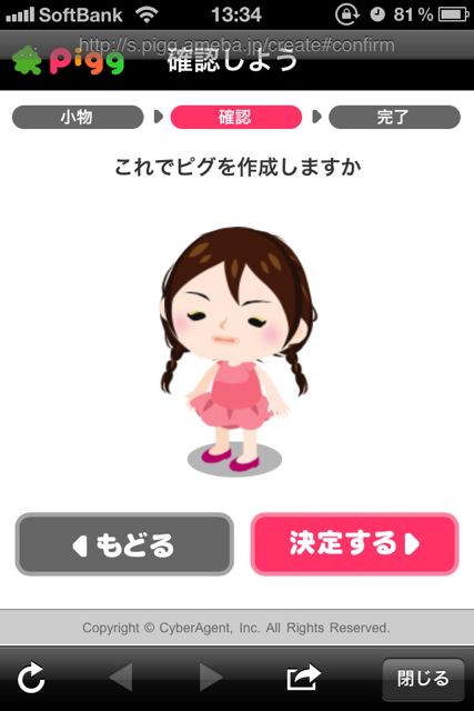 Ameba (12)