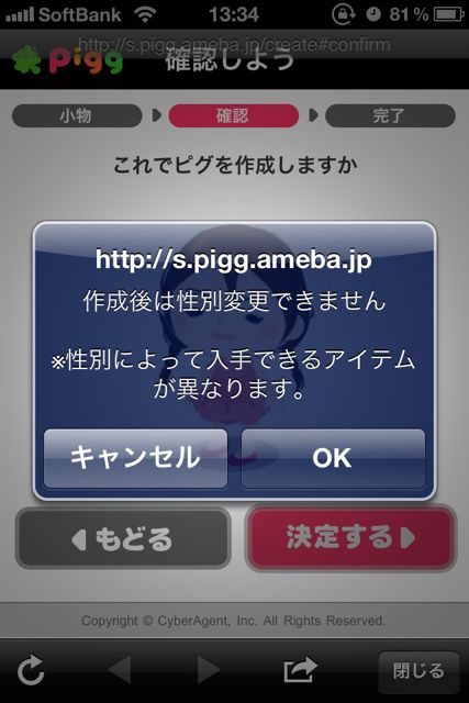 Ameba (11)