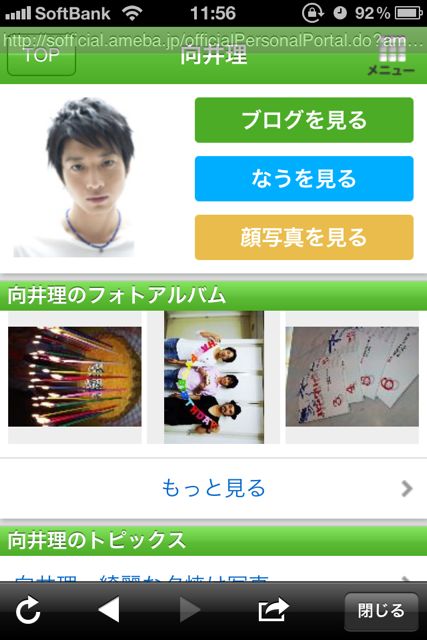 Ameba (19)